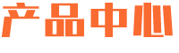 籃球場