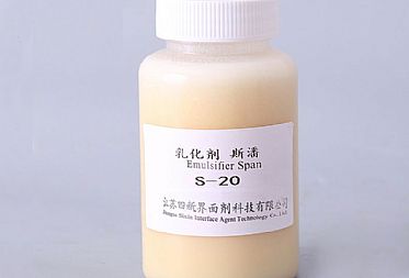 食品級(jí)乳化劑司盤(pán)S-20,S-40,S-60,S-80