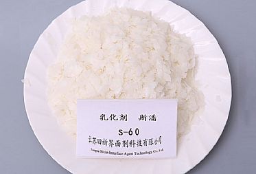 食品級(jí)司盤(pán)S-60